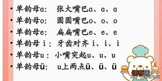 幼小衔接班的孩子喜欢看图画,但是不喜欢拼音学习,该怎么办？
