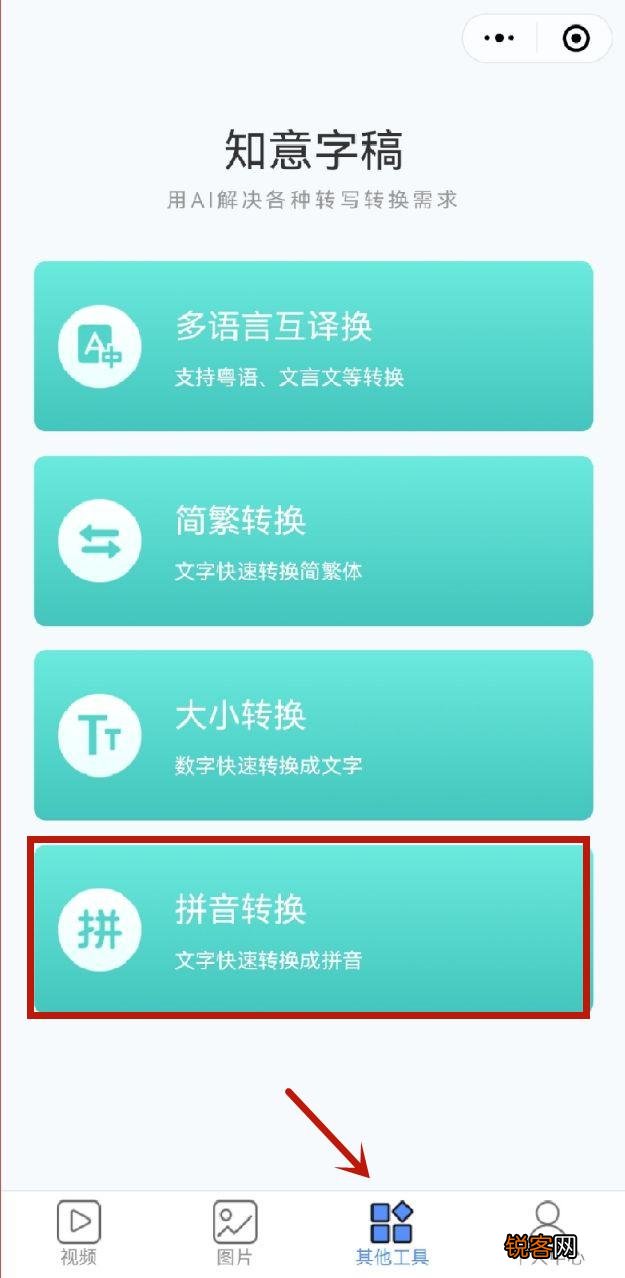 学拼音最简单的方法是什么？
