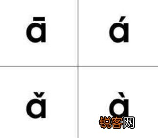 学拼音最简单的方法是什么？