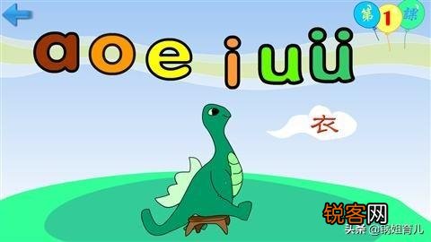 学拼音最简单的方法是什么？