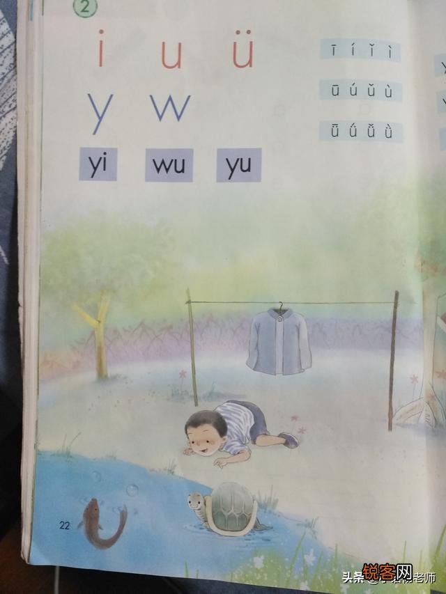 学拼音最简单的方法是什么？