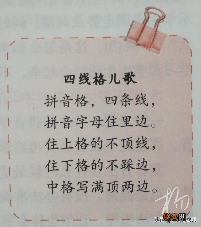 学拼音最简单的方法是什么？
