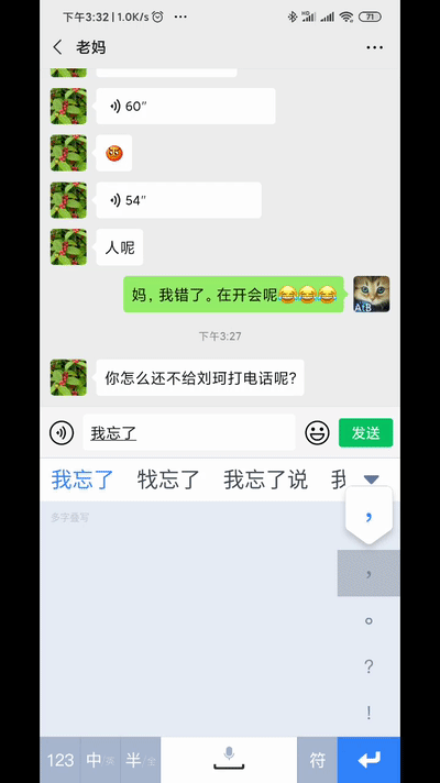 一个不会拼音的人,怎么快速学会打字？