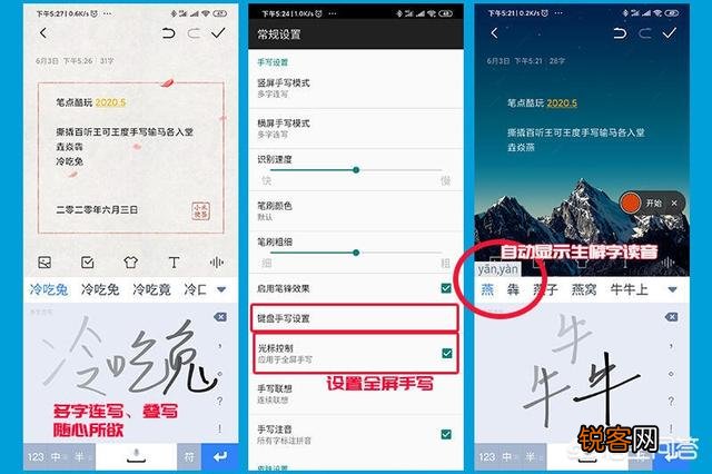 一个不会拼音的人,怎么快速学会打字？
