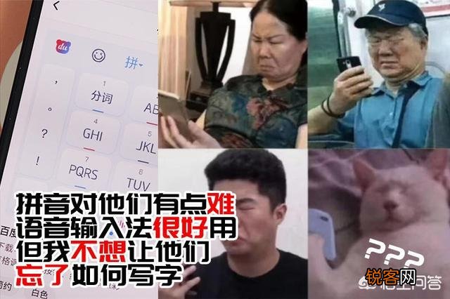 一个不会拼音的人,怎么快速学会打字？
