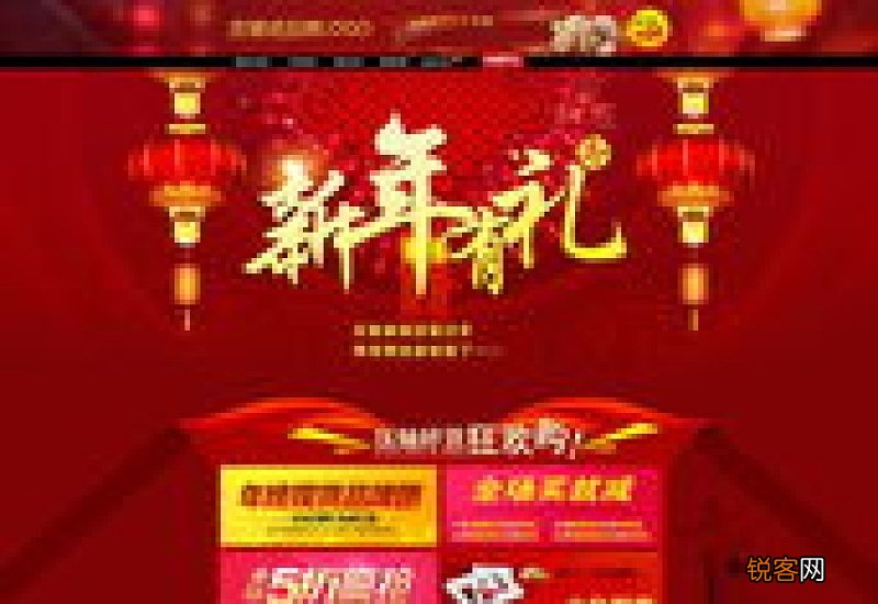 2021淘宝年货节可以当天退货吗