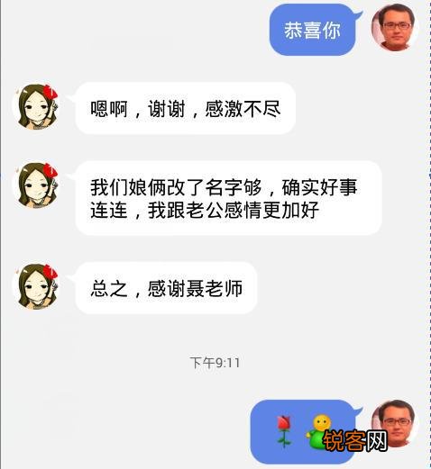 易经、麻衣相这些几千年流传下来的你相信吗？哪些亲身经历却由不得你不信？