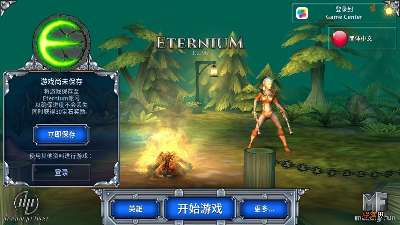 致敬暗黑破坏神和火炬之光 Eternum哪国品牌了