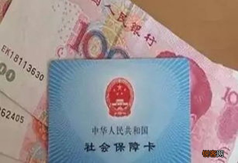 温州社保卡查询的方法