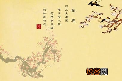 课文中古人表达“想你”,你都知道有哪些词吗？