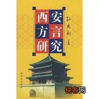 朋友,教我几句你们当地的方言好吗？