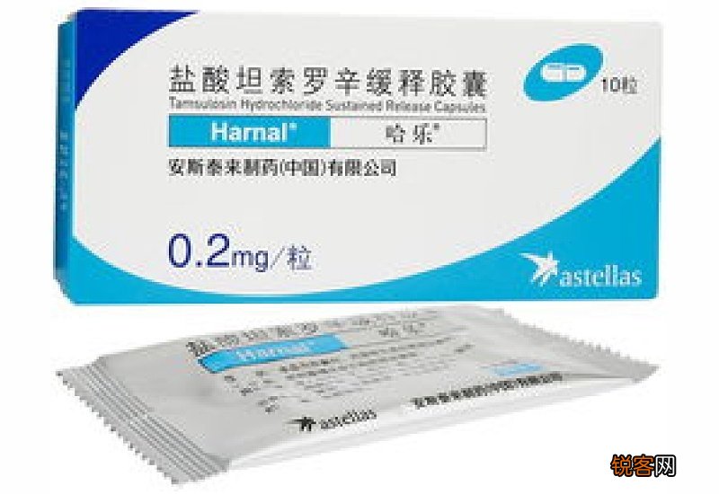 盐酸坦索罗辛缓释胶囊主治病症盐酸坦索罗辛缓释胶囊价格