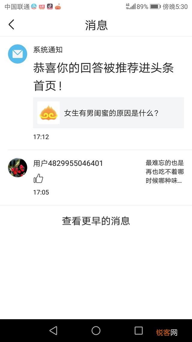 女生有男闺蜜的原因是什么？