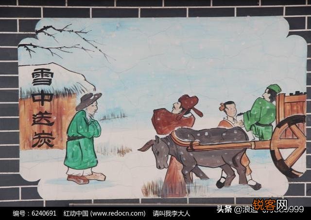 锦上添花,雪中送炭,都是一种善念,本质区别在哪里？