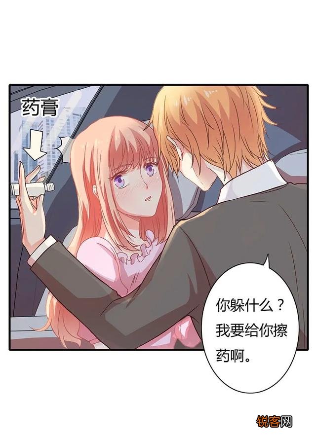 求男主只喜欢女主的动漫？有何分享？