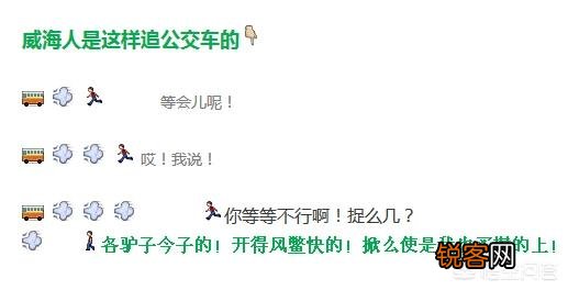 山东各地方言差别大吗？