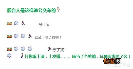 山东各地方言差别大吗？