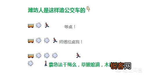 山东各地方言差别大吗？