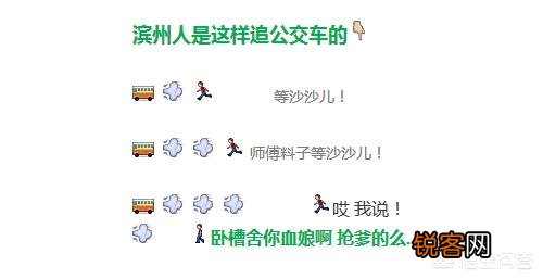 山东各地方言差别大吗？