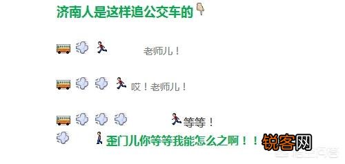 山东各地方言差别大吗？