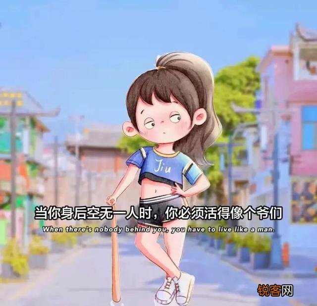 顶级精辟句子有哪些？