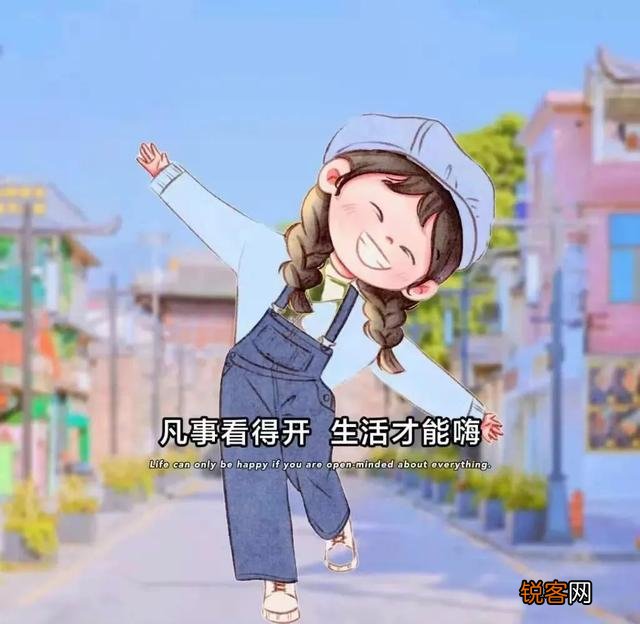 顶级精辟句子有哪些？