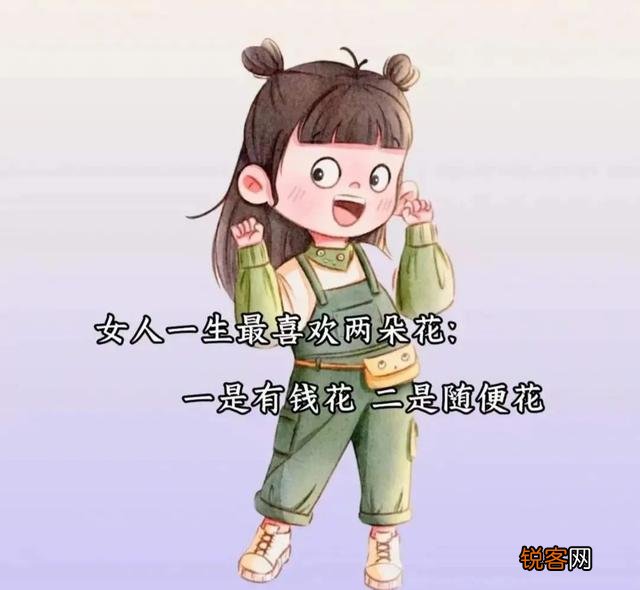顶级精辟句子有哪些？