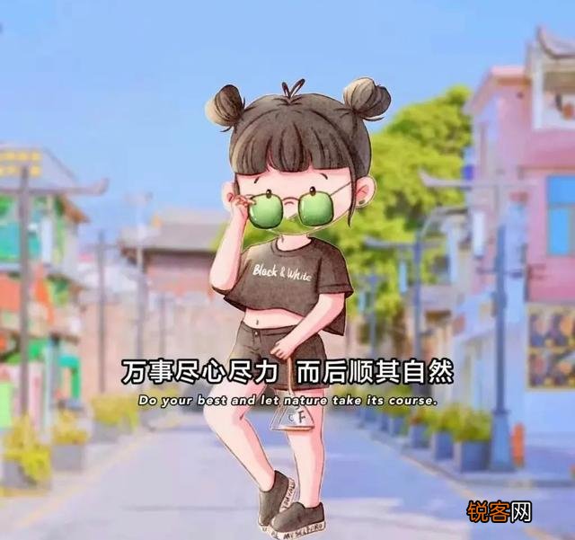 顶级精辟句子有哪些？