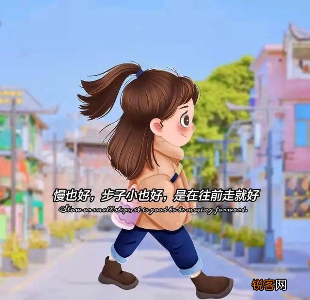 顶级精辟句子有哪些？