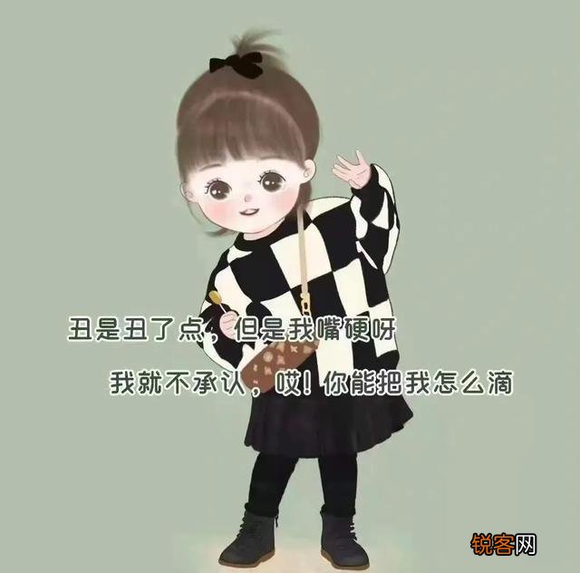 顶级精辟句子有哪些？