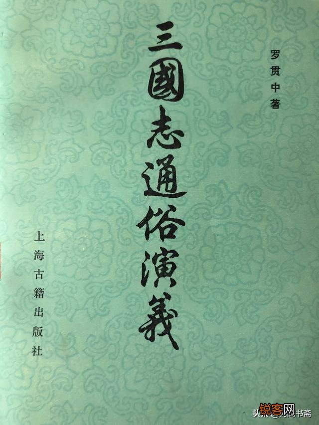 《三国演义》这么牛,可是有人知道开头的那首词叫什么吗？