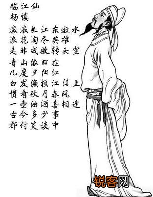 《三国演义》这么牛,可是有人知道开头的那首词叫什么吗？
