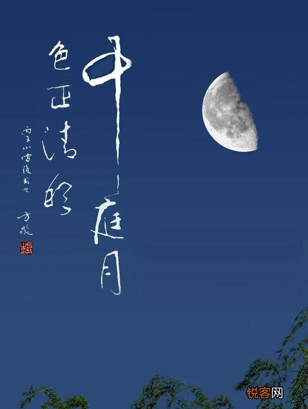宋词中的三影和三瘦分别是什么？