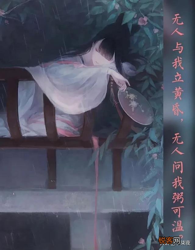 无人与我立黄昏,无人问我粥可温,你读过最孤独的诗词是什么？