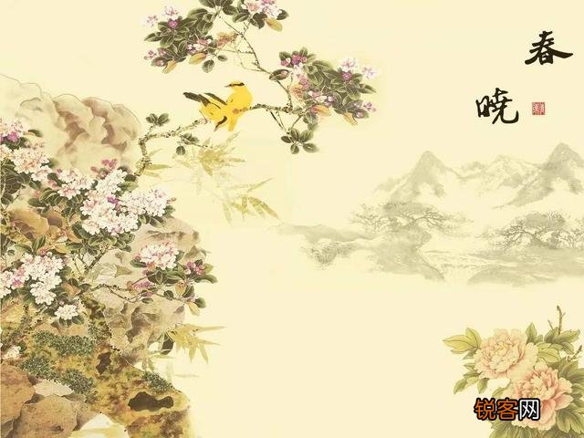 春眠不觉晓,是不是批评睡懒觉,不惜光阴的一首诗?