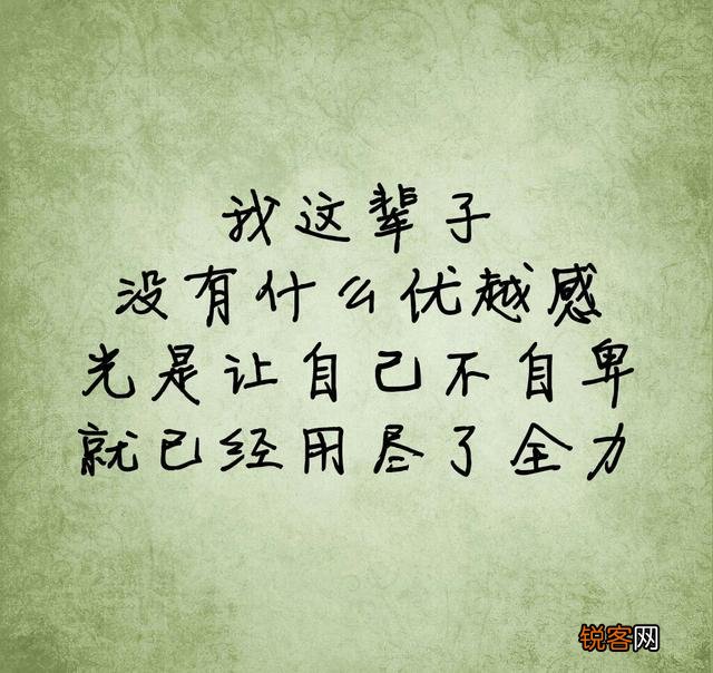 你曾经在写过什么句子时突然感动了自己？