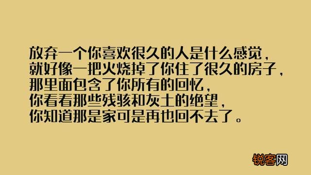 你曾经在写过什么句子时突然感动了自己？