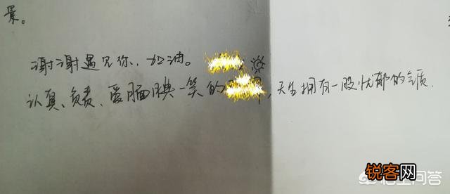你曾经在写过什么句子时突然感动了自己？
