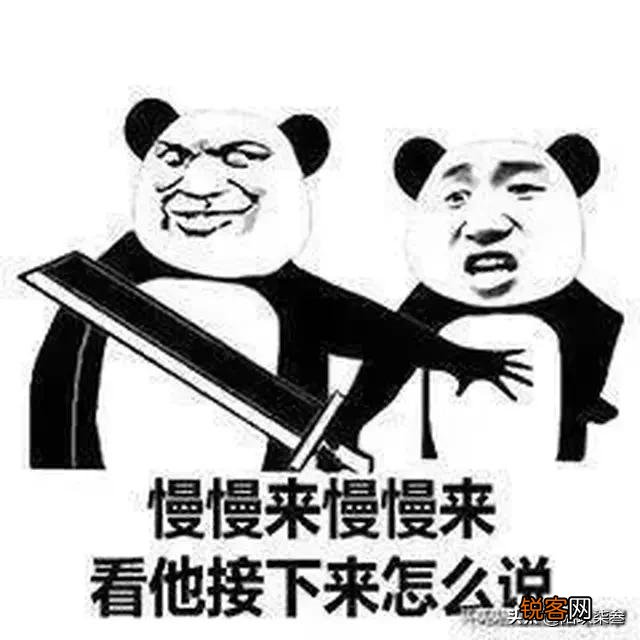 山东方言“银里哄吭”是什么意思？