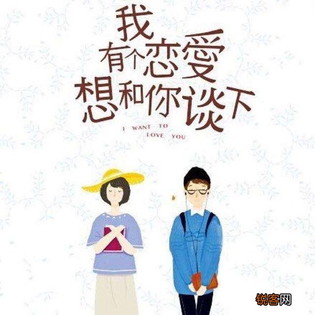 同时有三个男生追你,你该怎么办？