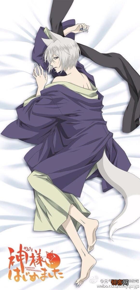 假如你有能力让一个动漫人物来到现实中并爱上你,你会选择谁？