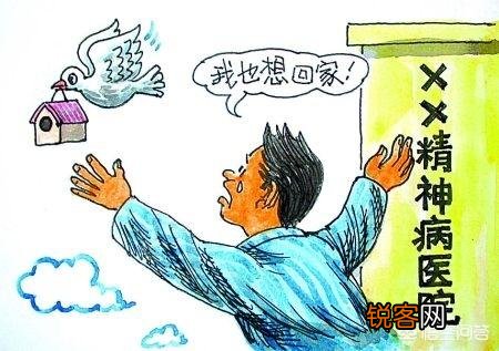 精神分裂症挂什么科最好？
