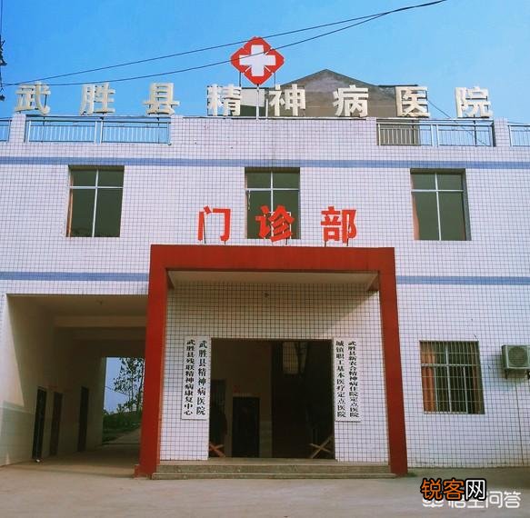 医院有治疗精神疾病的科室吗？可以住院吗？