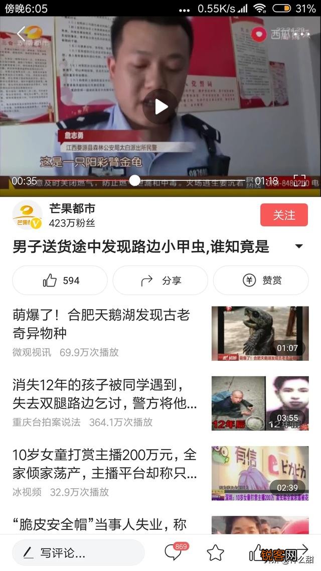 有哪些动物是已经认定为灭绝,却又再次被发现还存在的？