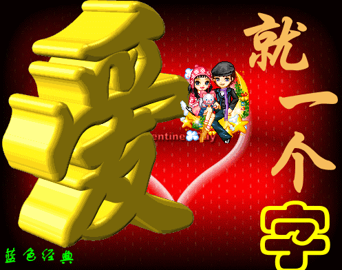 你好！面对两个男人都爱自己,该怎么办？
