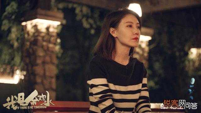 《我是余欢水》中余欢水是怎样的一个人呢？