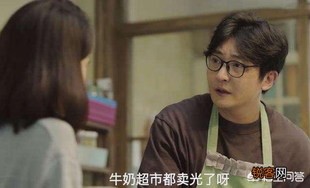 《我是余欢水》中余欢水是怎样的一个人呢？