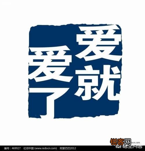 我的红颜知己竟然爱上我,我该怎么办？