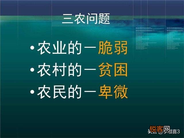 过去农民的愿望是”五谷丰登””六畜兴旺”,现在是什么呢？