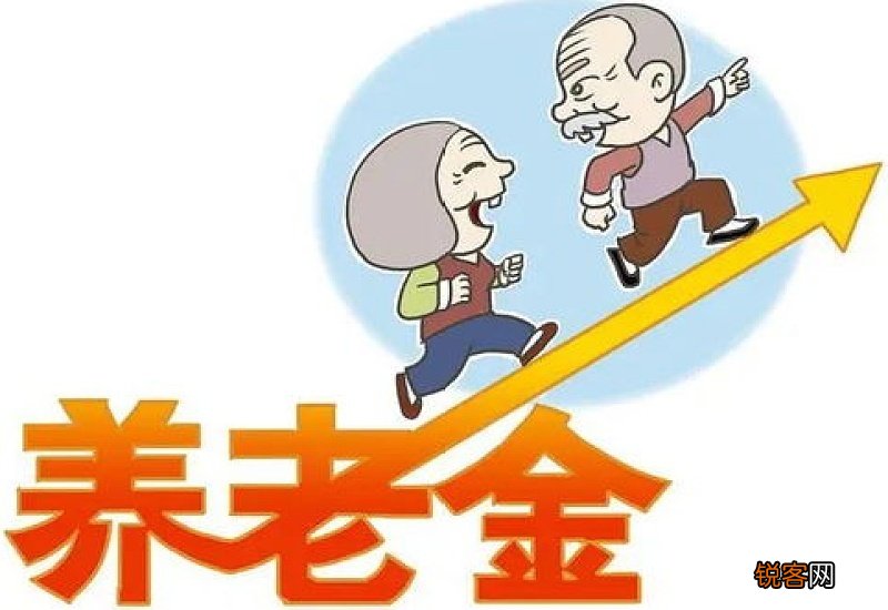 全文 2023年四川养老金调整方案细则何时出？四川养老金上调预估最新方案新消息